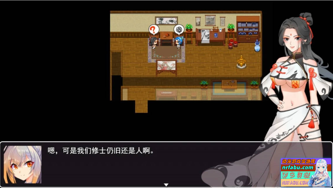 少女修仙传 V0.1 官方中文版【630M】