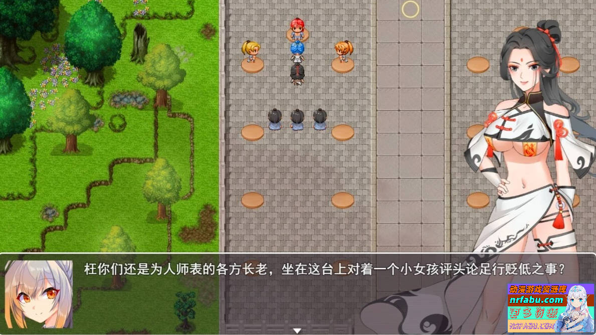 少女修仙传 V0.1 官方中文版【630M】