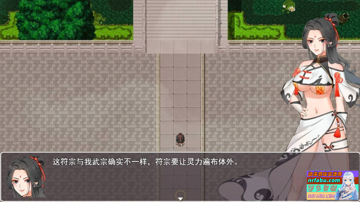 少女修仙传 V0.1 官方中文版【630M】