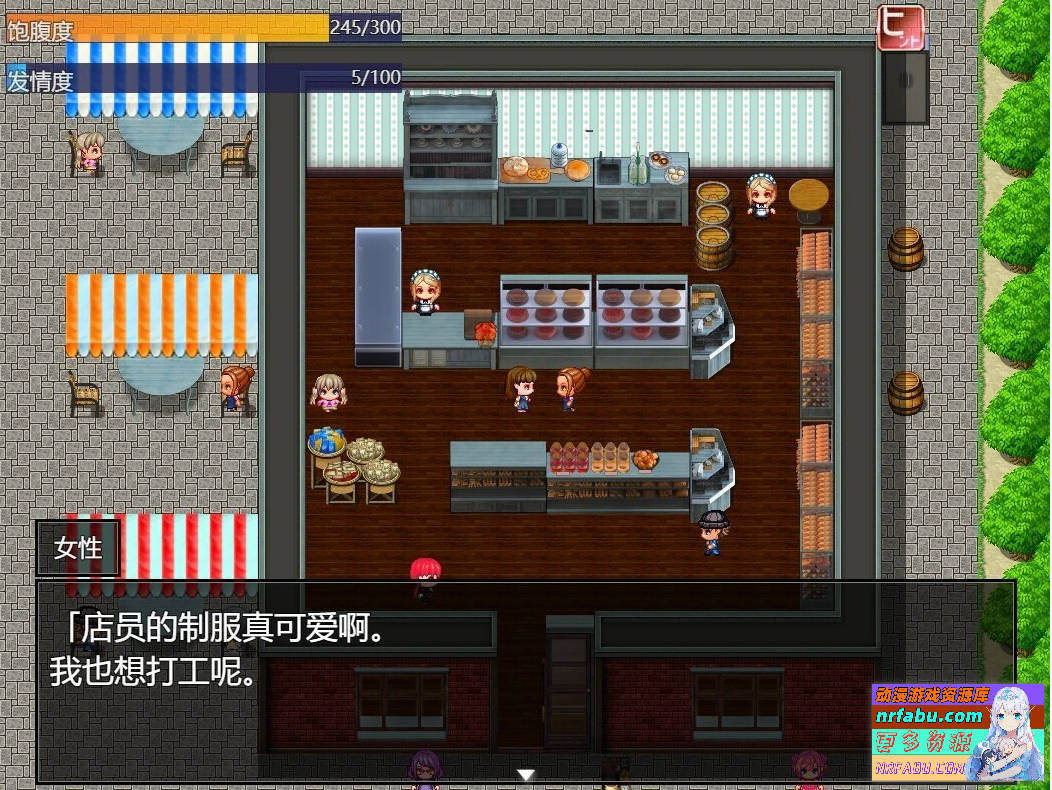 女装游戏-女ごっこ AI汉化版【600M】