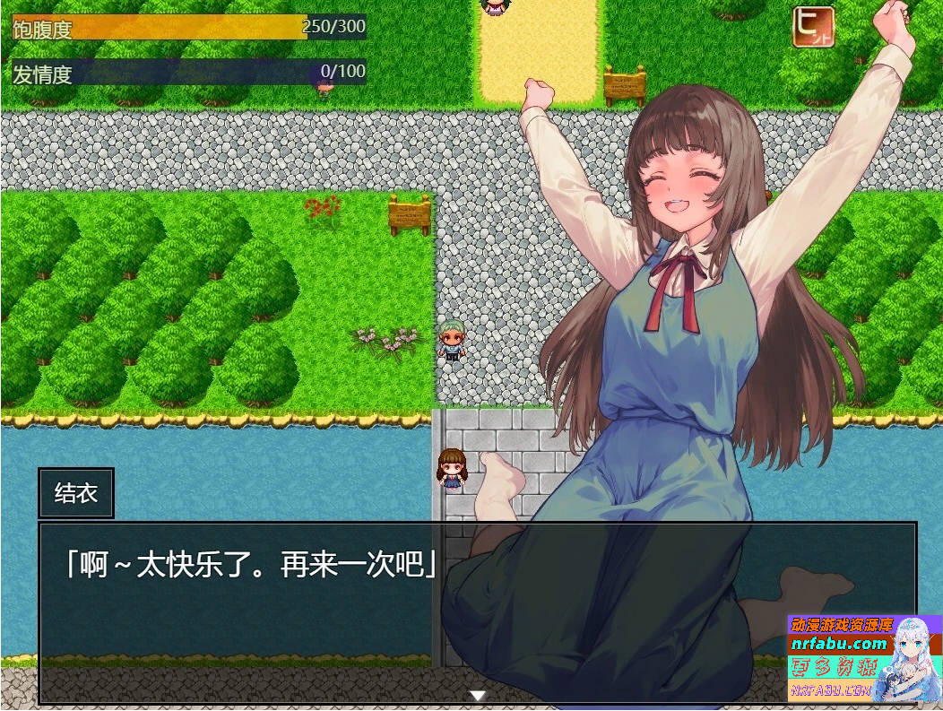 女装游戏-女ごっこ AI汉化版【600M】