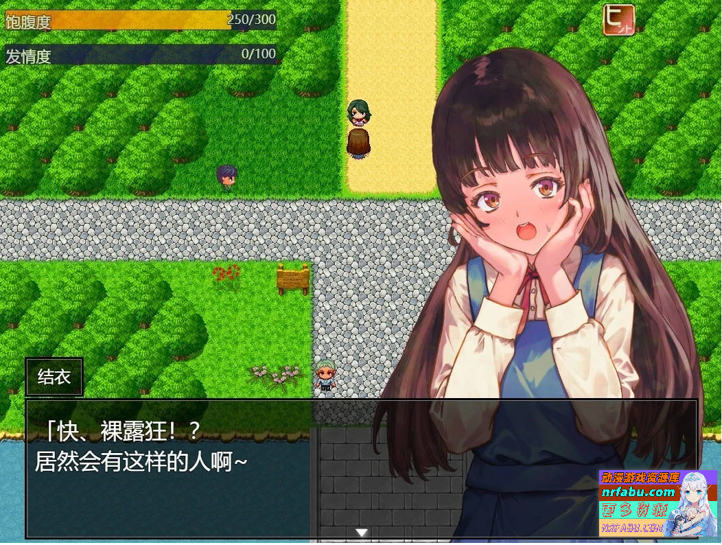 女装游戏-女ごっこ AI汉化版【600M】