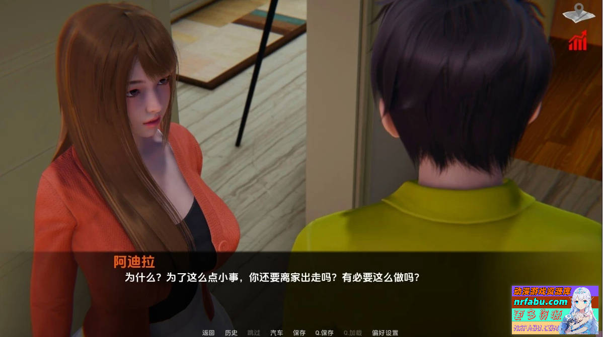 巴斯蒂安的家庭秘密 Bastian’s Family V0.02.3 双端汉化版【1G】