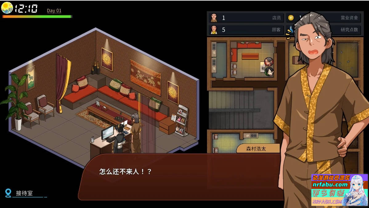 情欲古式按摩店 V1.97 双端DL官方中文版+DLC【2.3G】