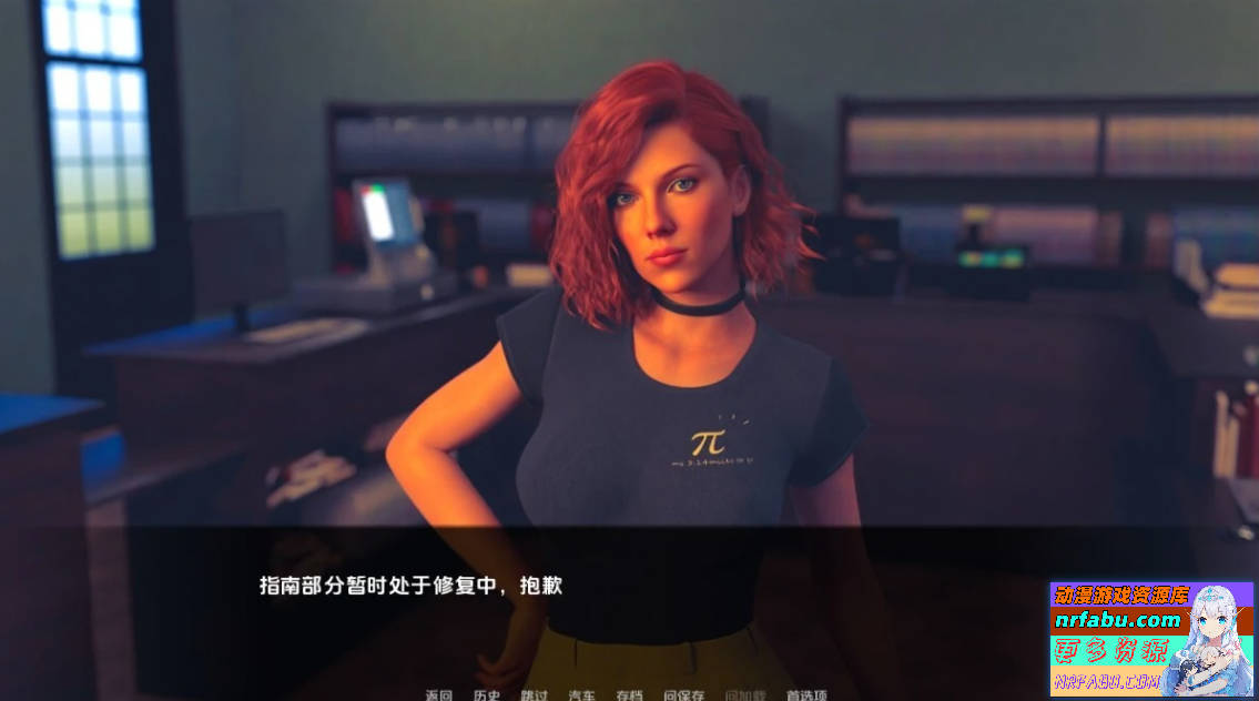 红樱花馆2 Red Sakura Mansion 2 V2.18.2 双端汉化步兵版【5G】