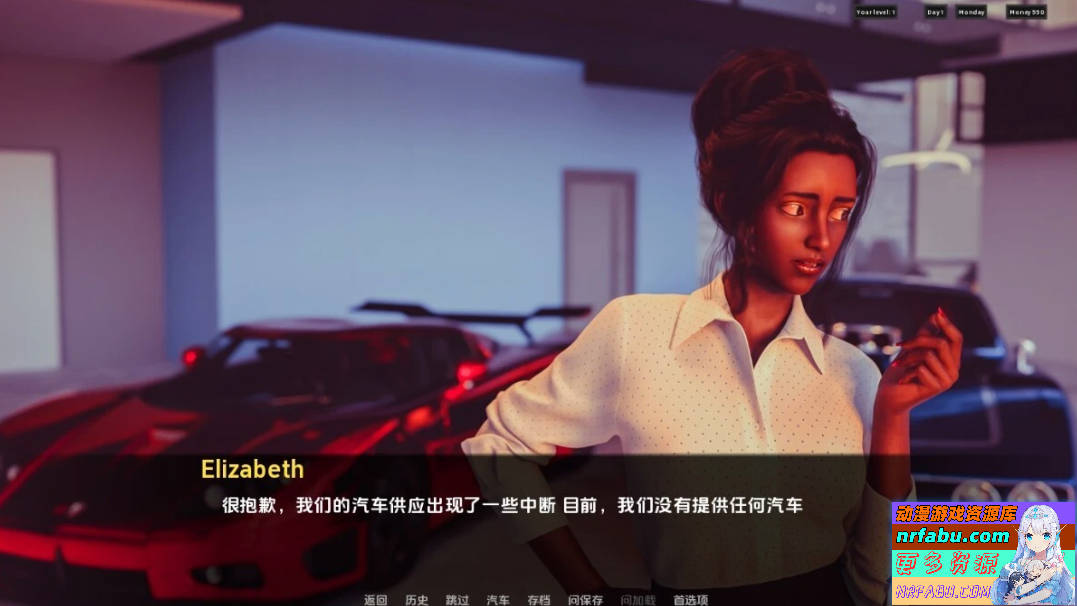 红樱花馆2 Red Sakura Mansion 2 V2.18.2 双端汉化步兵版【5G】