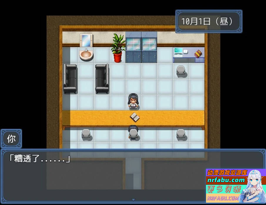 痴女地带 V1.1 双端汉化版【900M】