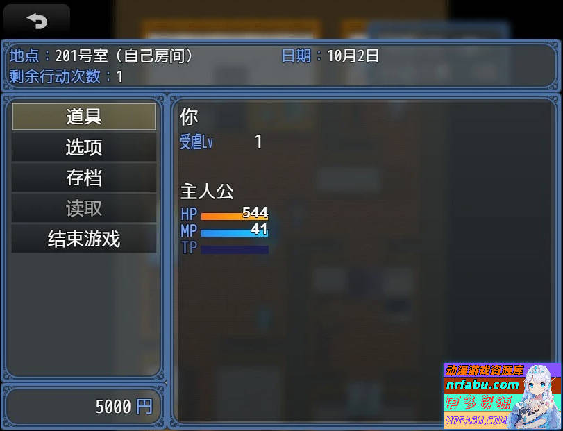 痴女地带 V1.1 双端汉化版【900M】