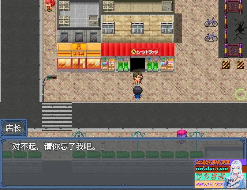 痴女地带 V1.1 双端汉化版【900M】