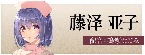 夜勤病栋 Night Shift Nurses B16533492 STEAM官方中文版【4.5G】