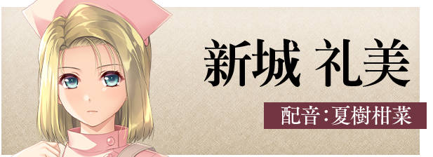 夜勤病栋 Night Shift Nurses B16533492 STEAM官方中文版【4.5G】