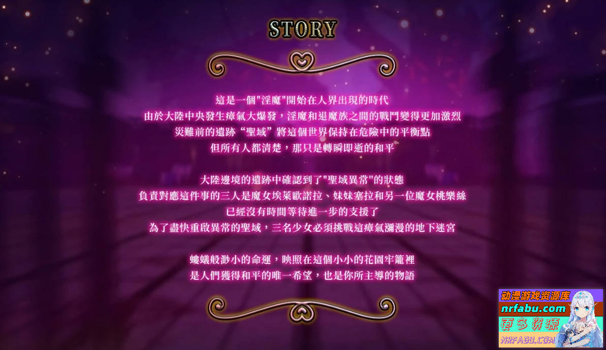 H黑魂-银魔天堂 Succubus Heaven V20250208 STEAM官方中文版【3.2G】