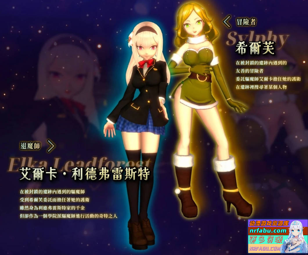 H黑魂-银魔天堂 Succubus Heaven V20250208 STEAM官方中文版【3.2G】