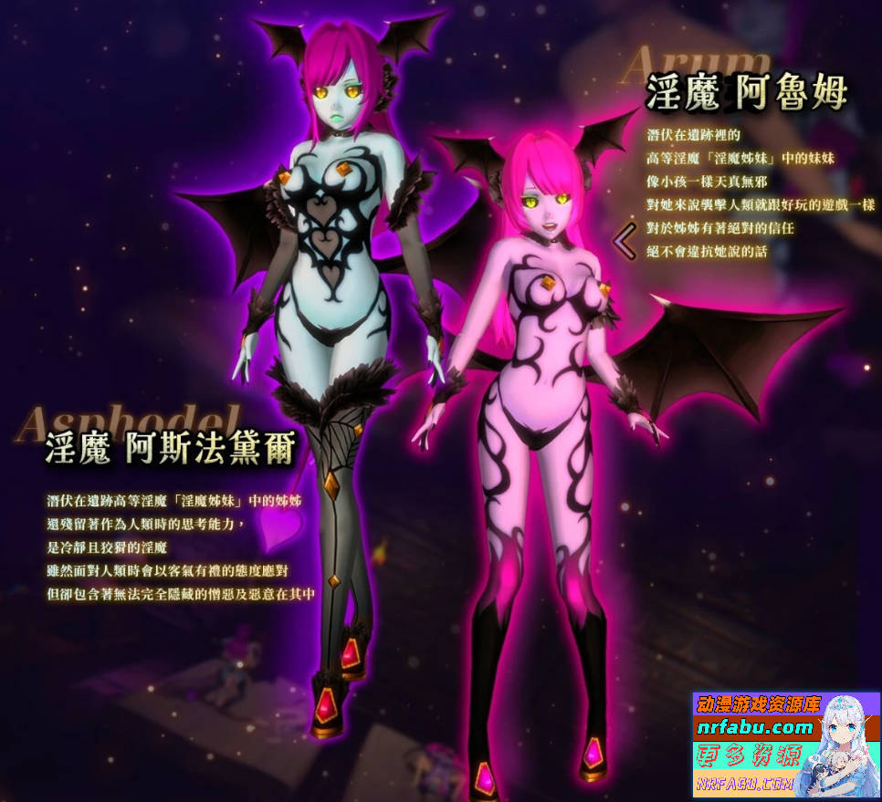 H黑魂-银魔天堂 Succubus Heaven V20250208 STEAM官方中文版【3.2G】