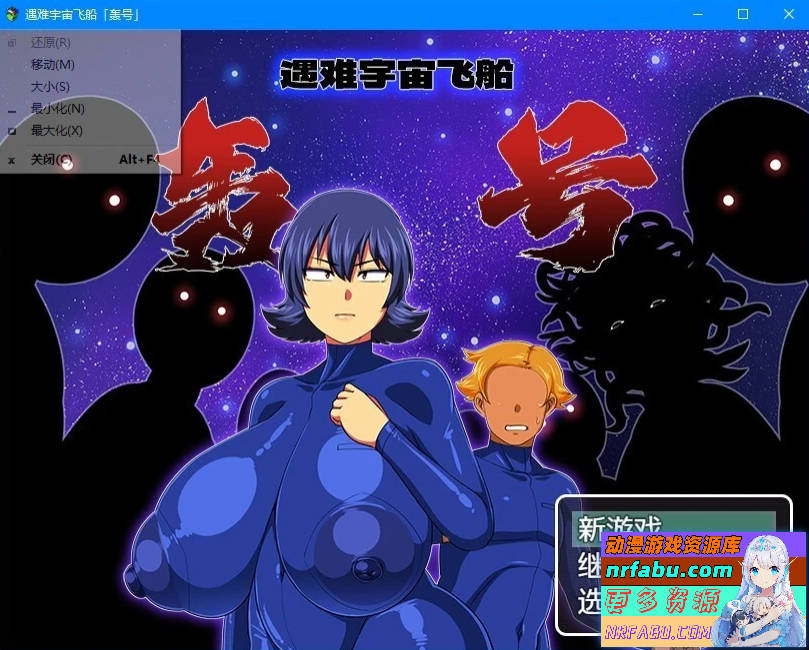 遇难宇宙飞船-破损宇宙船托德罗基号V1.03 官方中文【1.4G】