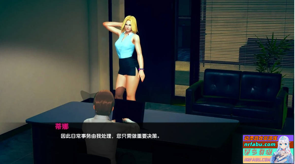 如果我能改变 If I Could Change V0.2 双端汉化步兵版【660M】