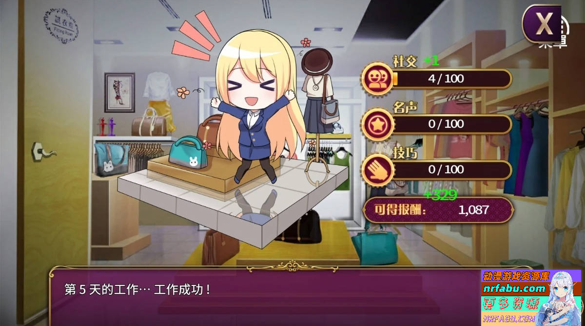 负债千金 Broke Girl STEAM官方中文步兵版【780M】