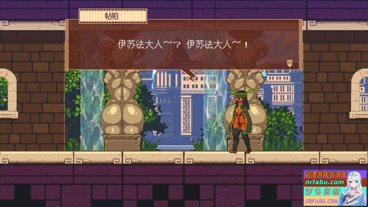 王女的复国计划-王女的再征服计划V0.3.2 汉化版【500M】