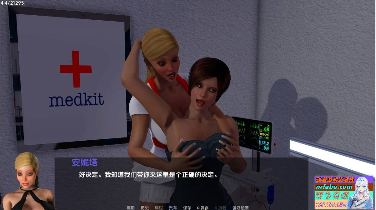 扶她实验 The Futa Experiment V0.8 双端汉化步兵版【3G】