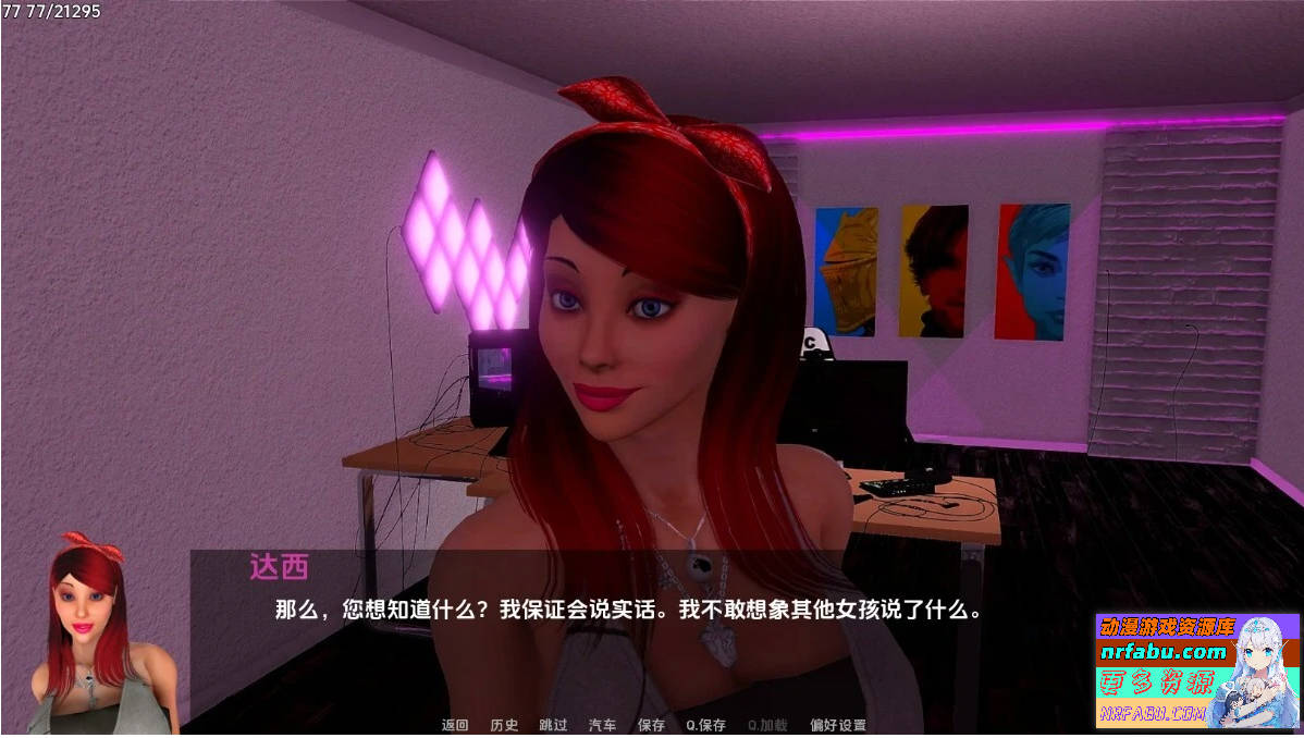 扶她实验 The Futa Experiment V0.8 双端汉化步兵版【3G】