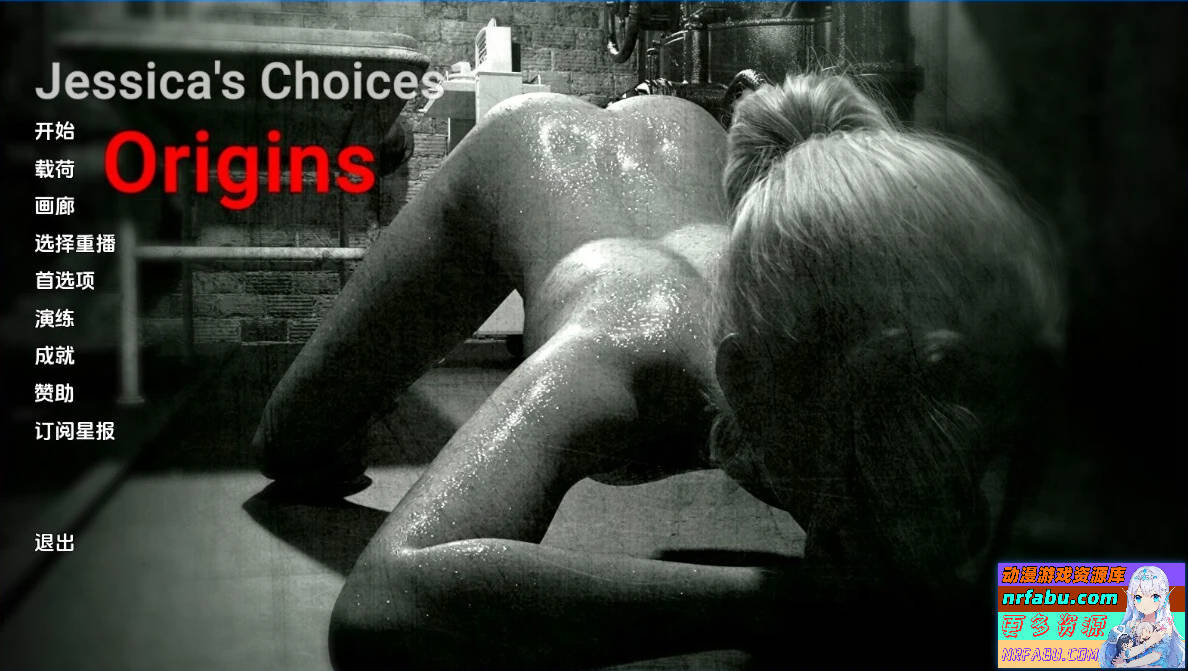 杰西卡的选择:起源Jessica’s Choices Origins EP4 STEAM官中【2.4G】