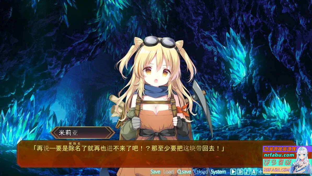 宝石骑士阿尔卡迪亚 AI汉化版+特典【4G】