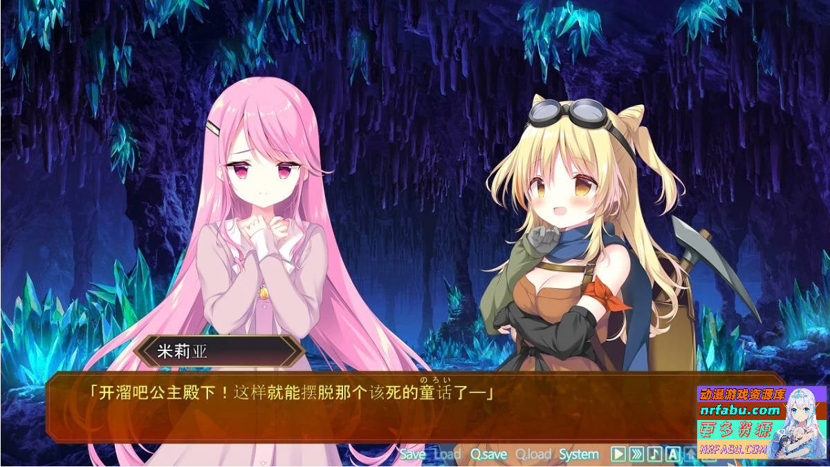 宝石骑士阿尔卡迪亚 AI汉化版+特典【4G】