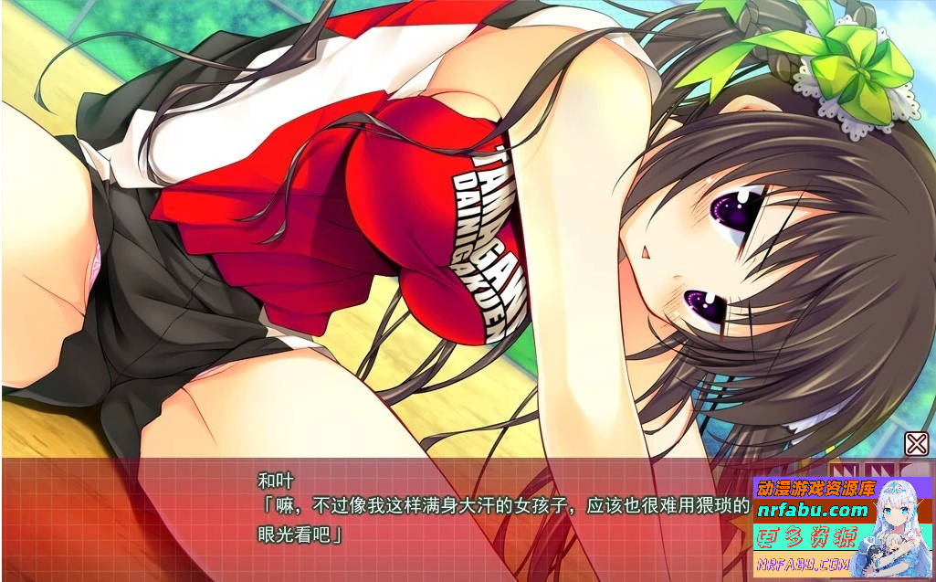 耍赖撒娇这一套，我们姐妹俩早就玩过啦。AI汉化版【2.7G】