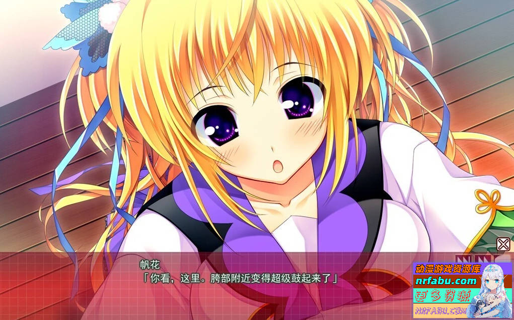 耍赖撒娇这一套，我们姐妹俩早就玩过啦。AI汉化版【2.7G】