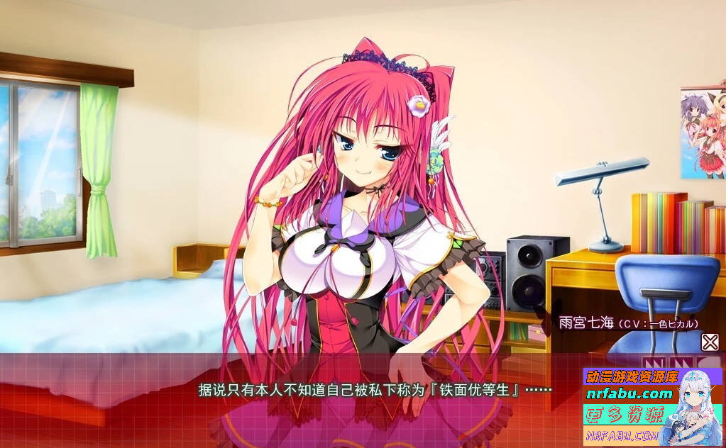 耍赖撒娇这一套，我们姐妹俩早就玩过啦。AI汉化版【2.7G】