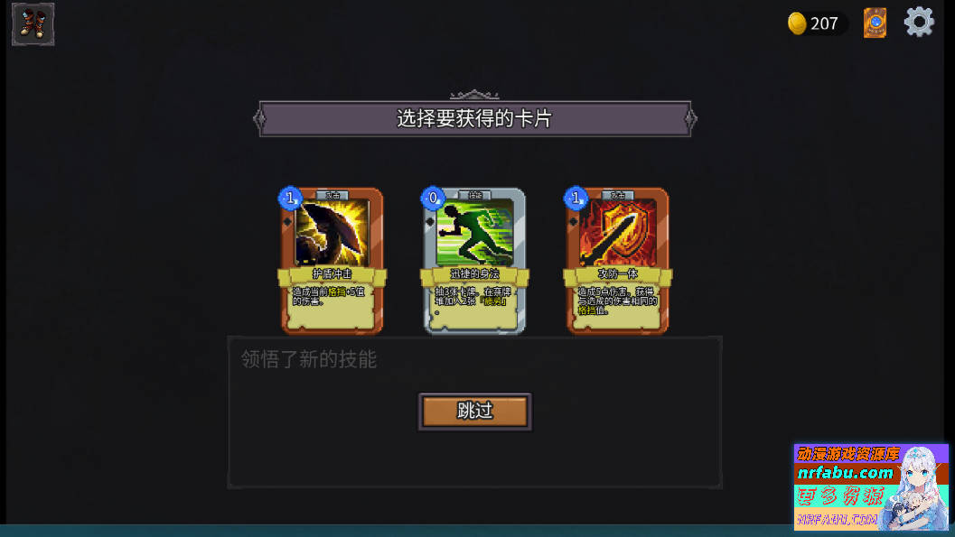 魅魔之森~我被魔物娘包围了SuccubusForest V1.03STEAM官中【360M】