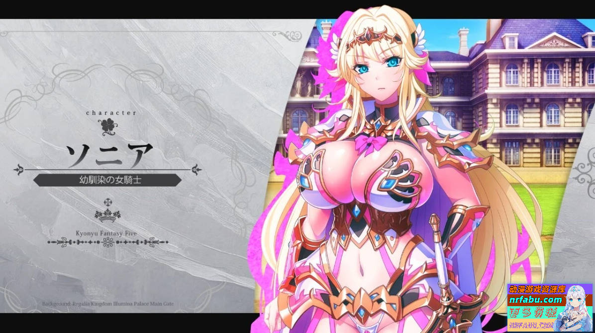 巨乳幻想5 王子愿望 AI汉化版+存档【6.5G】