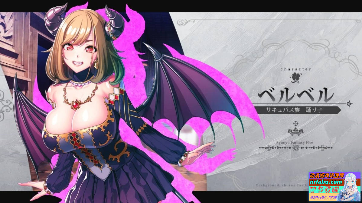 巨乳幻想5 王子愿望 AI汉化版+存档【6.5G】