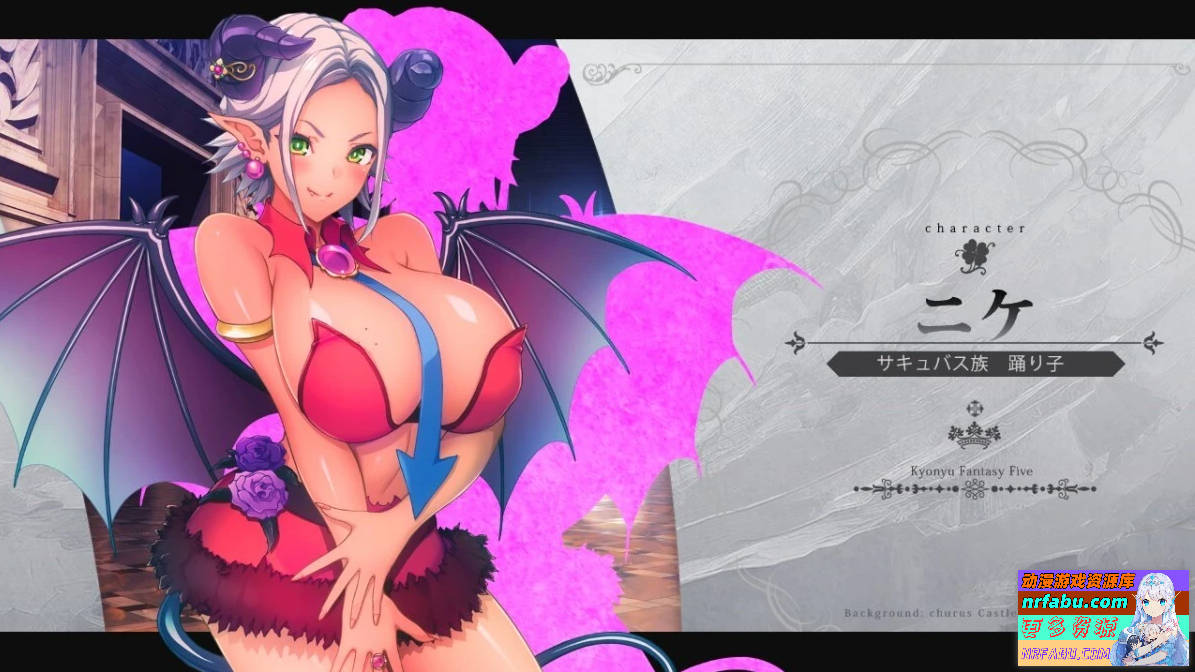 巨乳幻想5 王子愿望 AI汉化版+存档【6.5G】