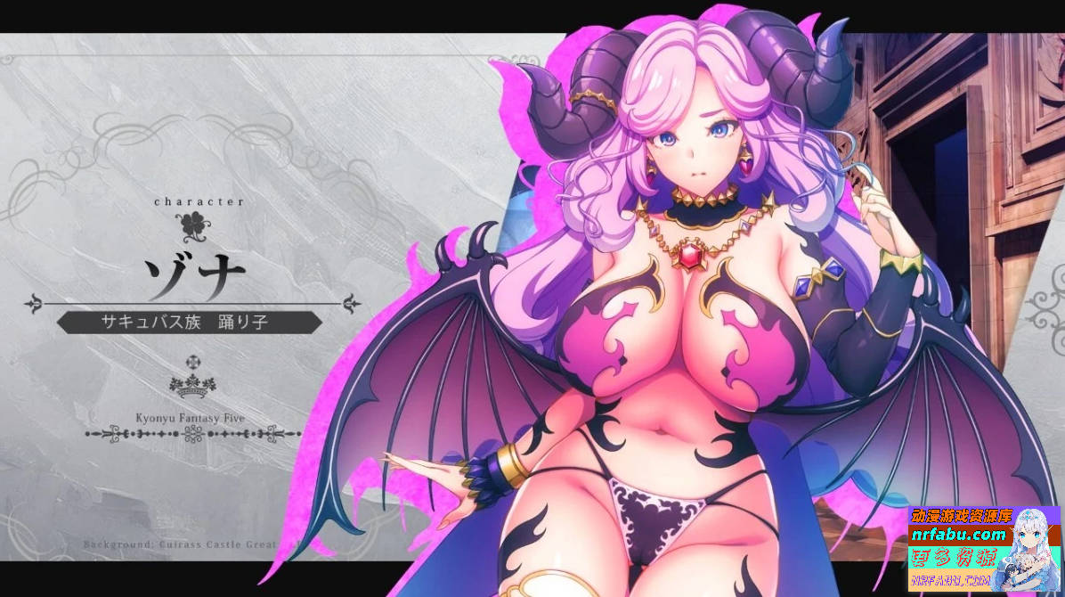 巨乳幻想5 王子愿望 AI汉化版+存档【6.5G】