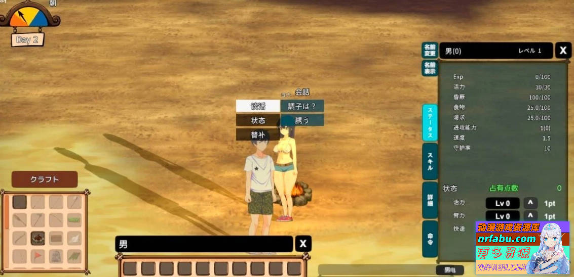 生存游戏-疯狂岛 Mad Island V0.3.1 STEAM官中步兵版+DLC【1.6G】