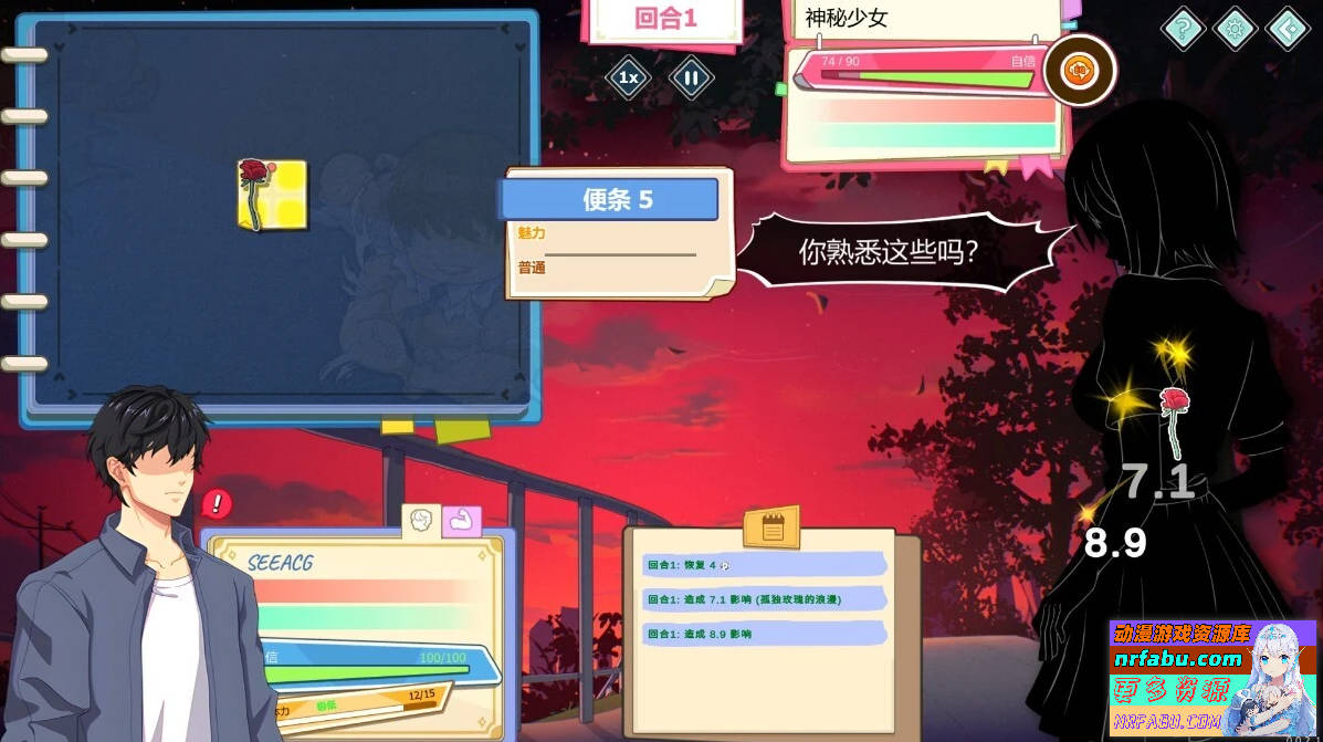 爱与生活:幸福学生Happy Student V0.0.2.1STEAM官中步兵Demo【1.3G】