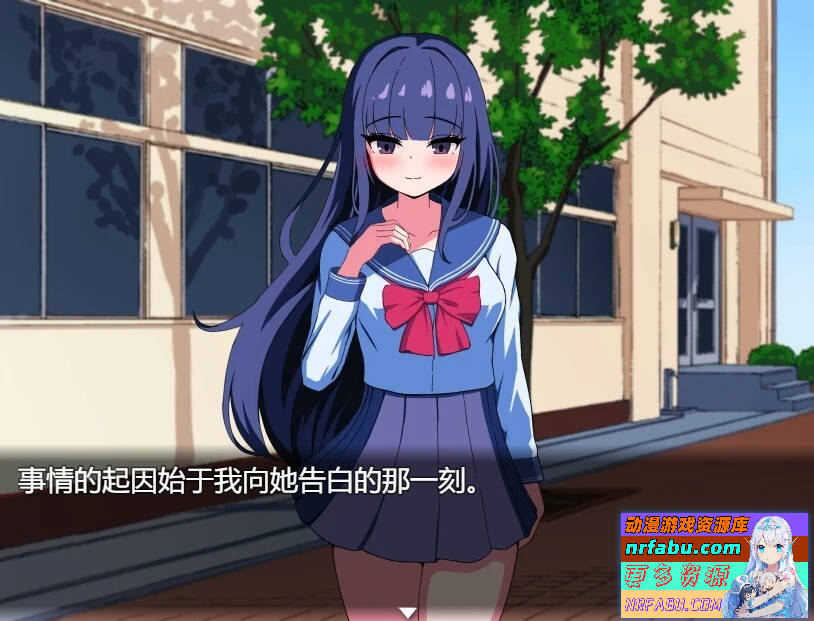 间禁调教-告白后被污蔑成强范 AI汉化版【1.5G】