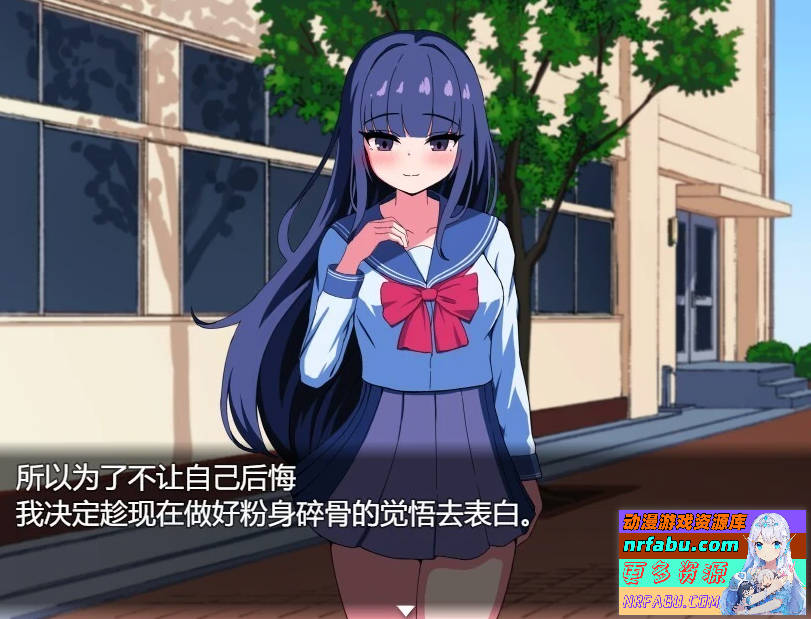 间禁调教-告白后被污蔑成强范 AI汉化版【1.5G】