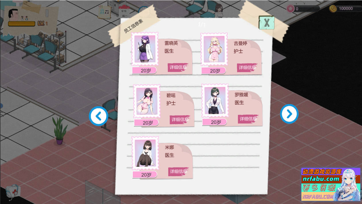 黑山综合医院 Bmhospital V1.2 STEAM官方中文版+DLC【1.7G】