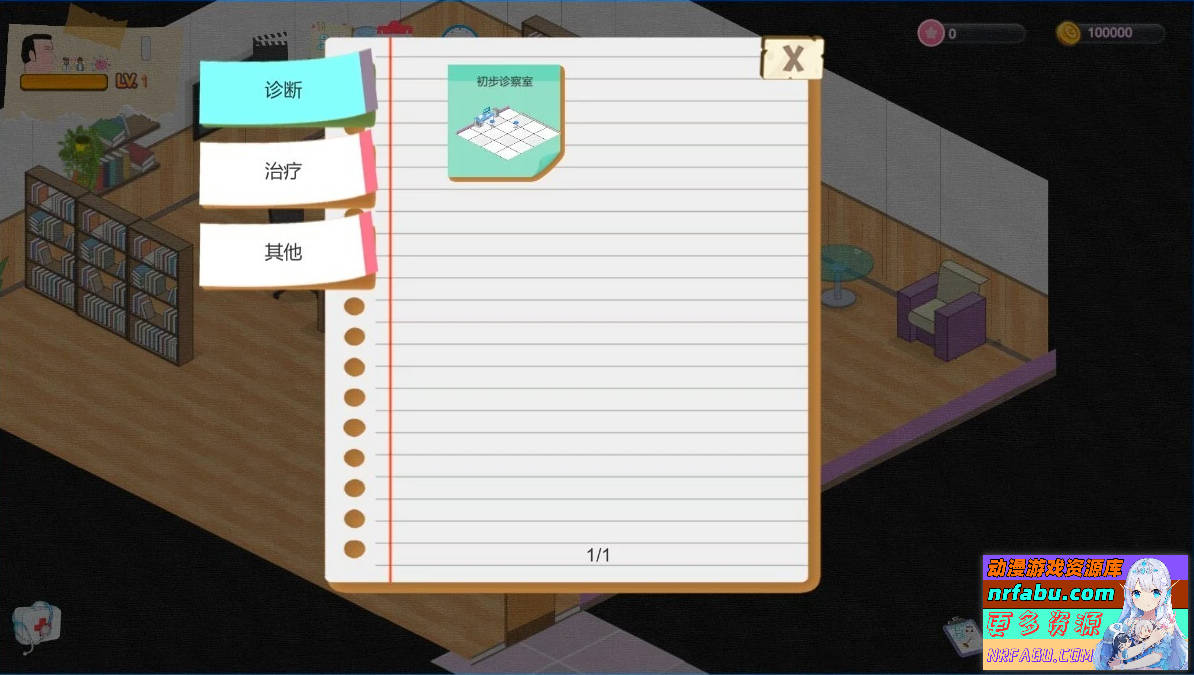 黑山综合医院 Bmhospital V1.2 STEAM官方中文版+DLC【1.7G】