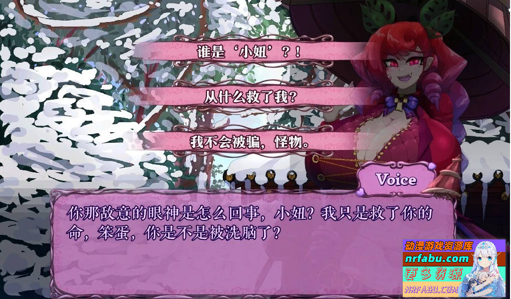 我的诅咒 MonCurse V0.6.7.4.0 双端精翻汉化版【770M】