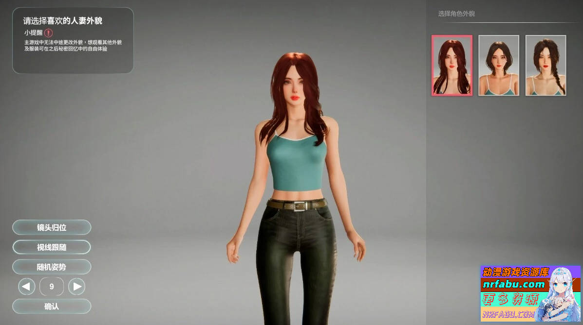 隔壁的美艳人妻 V1.2.6 STEAM官方中文步兵版【11G】