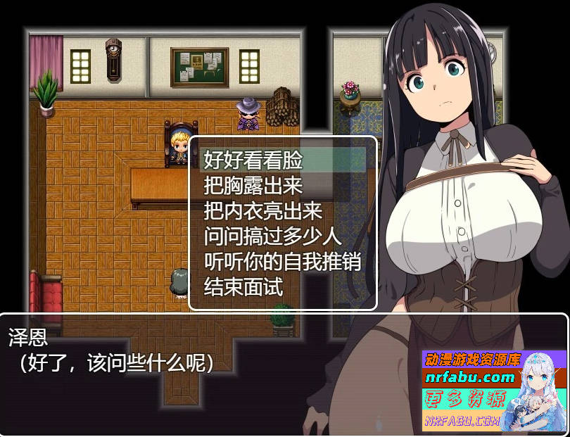 恶德监督官与战火的少女们 AI汉化版【500M】