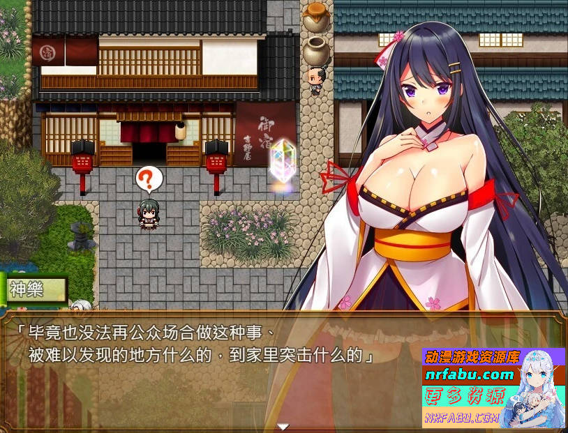 绝顶神乐～忍耐之后等待着的极致快乐 精翻汉化版【530M】