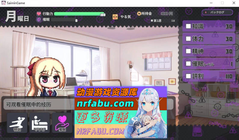 催眠之蚀后日谈 AI汉化润色版+存档[新汉化][1.1G]