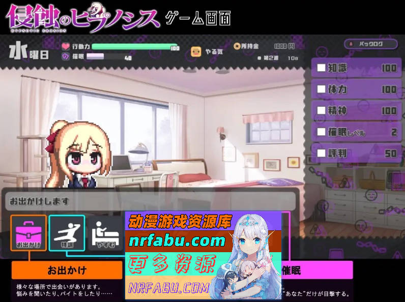 催眠之蚀后日谈 AI汉化润色版+存档[新汉化][1.1G]