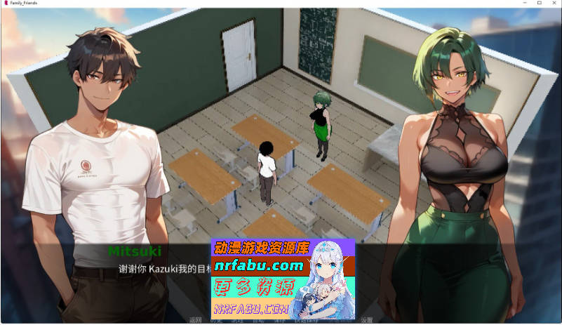 家族朋友：家外篇 V1.4 AI汉化版[PC+安卓][660M]