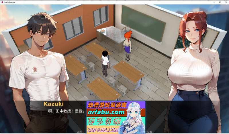 家族朋友：家外篇 V1.4 AI汉化版[PC+安卓][660M]