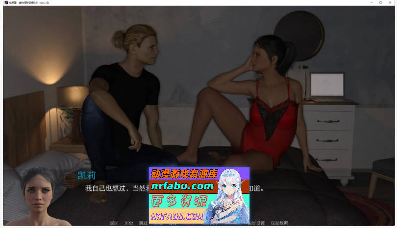 杏愿望：美味银秽涩情V0.0.1 AI汉化版[PC+安卓][940M]